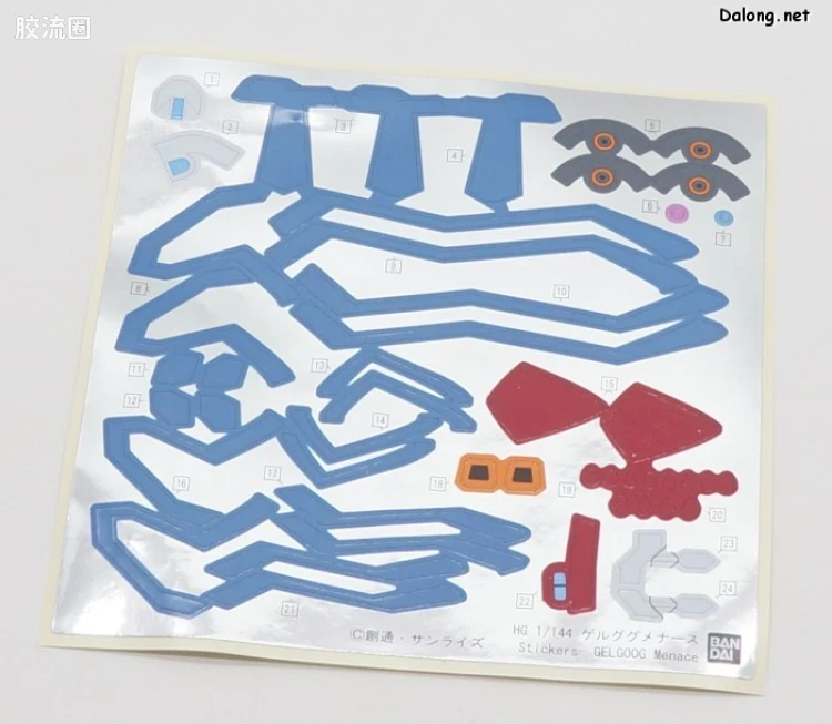 HGUC 网络限定版 勇士险兆 - 图片